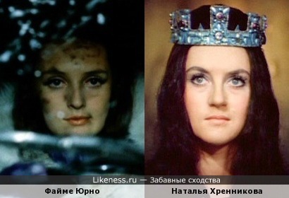 Актрисы Файме Юрно и Наталья Хренникова