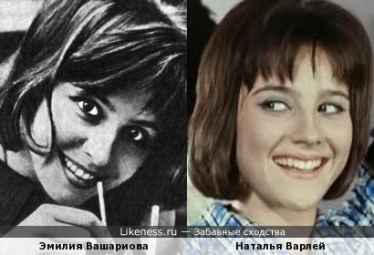 Актрисы Эмилия Вашариова и Наталья Варлей