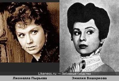 Актрисы Лионелла Пырьева и Эмилия Вашариова