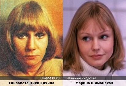 Актрисы Елизавета Никищихина и Марина Шиманская