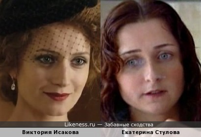 Актрисы Виктория Исакова и Екатерина Стулова