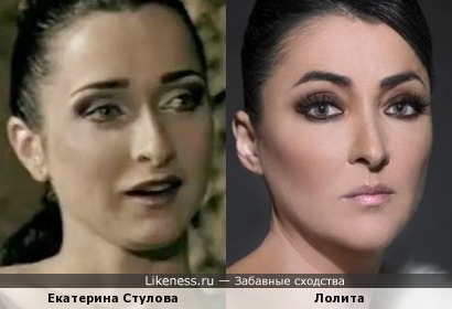 Екатерина Стулова и Лолита Милявская