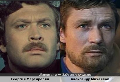 Актеры Георгий Мартиросян и Александр Михайлов