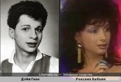 Дэйв Гаан и Роксана Бабаян