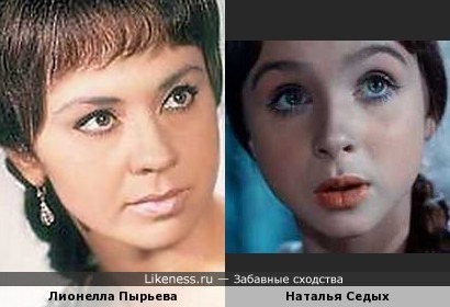 Актрисы Лионелла Пырьева и Наталья Седых