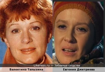 Актрисы Валентина Талызина и Евгения Дмитриева