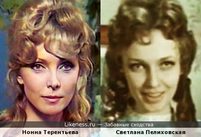 Актрисы Нонна Терентьева и Светлана Пелиховская
