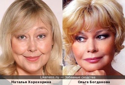 Актрисы Наталья Хорохорина и Ольга Богданова
