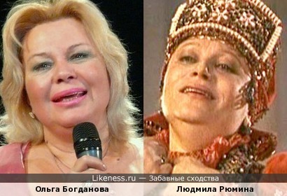 Ольга Богданова и Людмила Рюмина