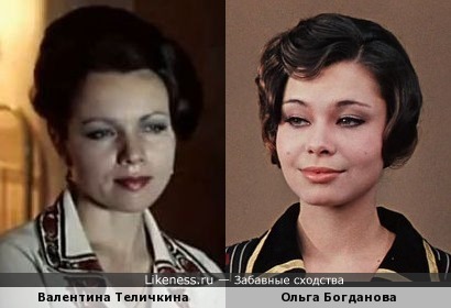 Актрисы Валентина Теличкина и Ольга Богданова