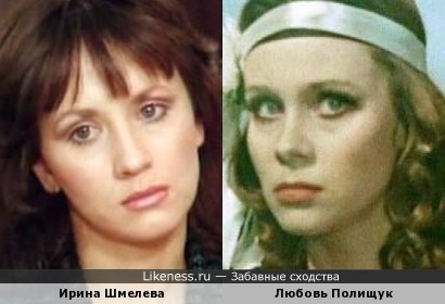 Актрисы Ирина Шмелева и Любовь Полищук