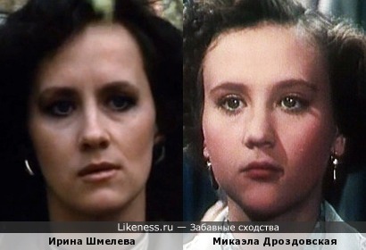 Актрисы Ирина Шмелева и Микаэла Дроздовская