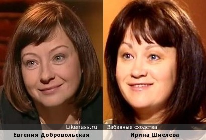 Актрисы Евгения Добровольская и Ирина Шмелева
