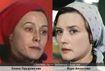Актрисы Елена Прудникова и Вера Алентова