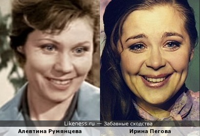 Актрисы Алевтина Румянцева и Ирина Пегова