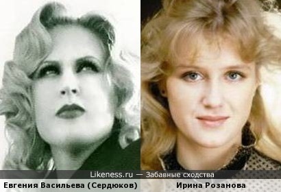 Подруга Сердюкова Евгения Васильева и Ирина Розанова