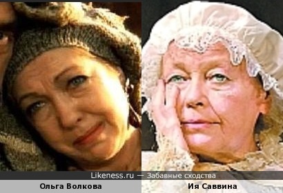 Актрисы Ольга Волкова и Ия Саввина