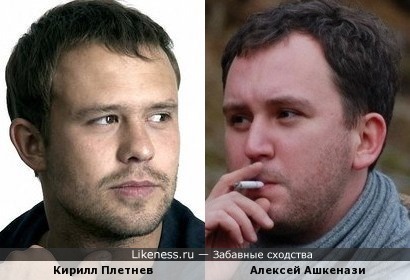 Актеры Кирилл Плетнев и Алексей Ашкенази