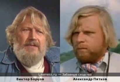 Актеры Виктор Борцов и Александр Пятков