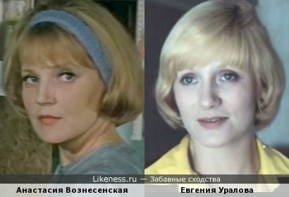 Актрисы Анастасия Вознесенская и Евгения Уралова