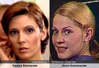 Актрисы Лидия Вележева и Анна Каменкова