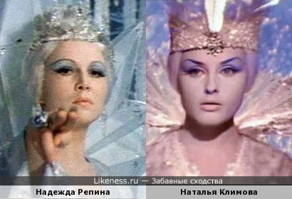 Актрисы Надежда Репина и Наталья Климова