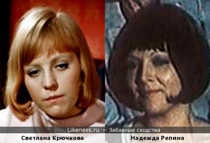Актрисы Светлана Крючкова и Надежда Репина