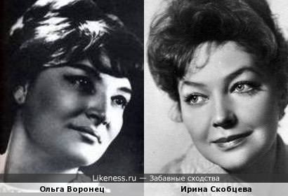 Ольга Воронец и Ирина Скобцева