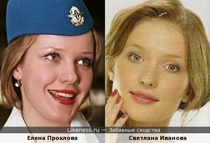 Актрисы Елена Проклова и Светлана Иванова