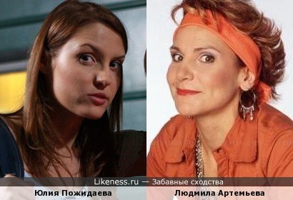 Актрисы Юлия Пожидаева и Людмила Артемьева