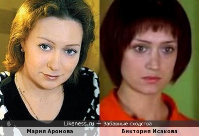 Актрисы Мария Аронова и Виктория Исакова