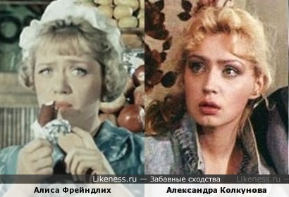 Актрисы Алиса Фрейндлих и Александра Колкунова
