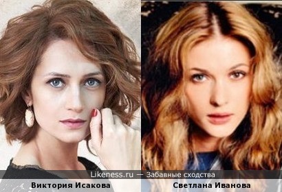Актрисы Виктория Исакова и Светлана Иванова