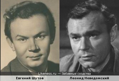 Актеры Леонид Неведомский и Евгений Шутов