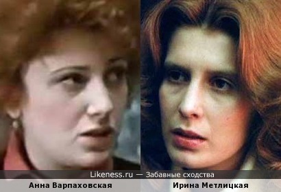 Актрисы Анна Варпаховская и Ирина Метлицкая