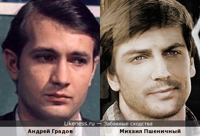 Актеры Андрей Градов и Михаил Пшеничный