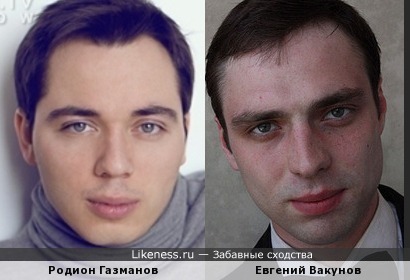 Родион Газманов и Евгений Вакунов