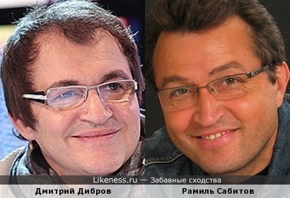 Дмитрий Дибров и Рамиль Сабитов