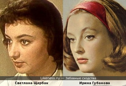 Актрисы Светлана Щербак и Ирина Губанова