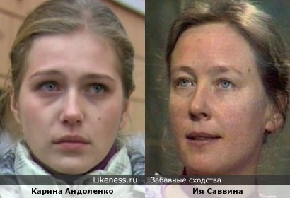 Актрисы Карина Андоленко и Ия Саввина