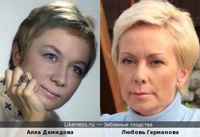 Актрисы Алла Демидова и Любовь Германова