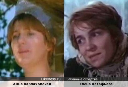 Актрисы Анна Варпаховская и Елена Астафьева