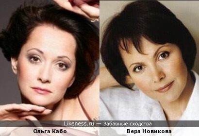 Актрисы Ольга Кабо и Вера Новикова