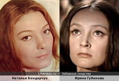 Актрисы Наталья Бондарчук и Ирина Губанова