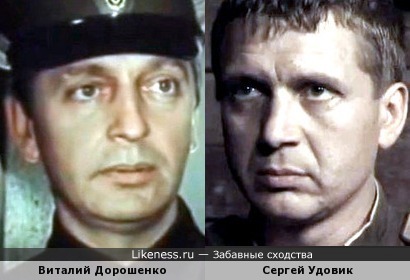 Актеры Виталий Дорошенко и Сергей Удовик