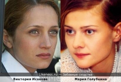 Актрисы Виктория Исакова и Мария Голубкина