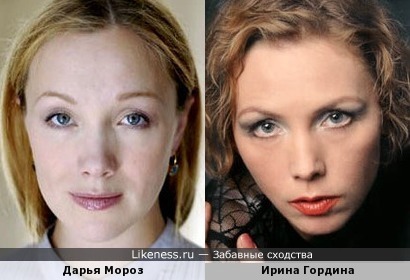 Актрисы Дарья Мороз и Ирина Гордина