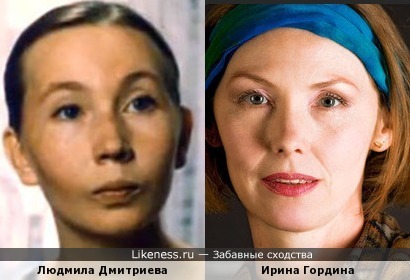 Актрисы Людмила Дмитриева и Ирина Гордина