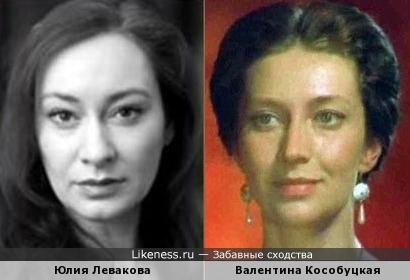 Юлия Левакова и Валентина Кособуцкая