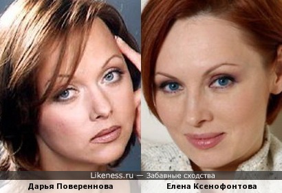 Актрисы Дарья Повереннова и Елена Ксенофонтова